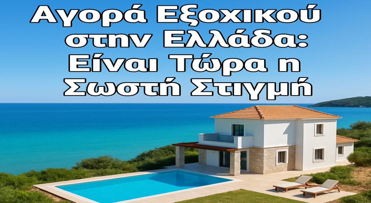 εικόνα άρθρου